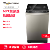 惠而浦(whirlpool)朗净系列10公斤全自动波轮家用洗衣机WVD101521BRG流沙金