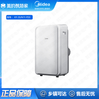 美的空调(Midea)移动空调KY-35/N1Y-PD3家用空调 1.5匹