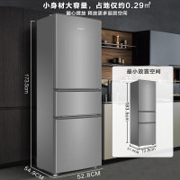 统帅(Leader)海尔218升三开门三温区租房家用小型中门软冷冻超薄节能小冰箱BCD-218LLC3E0C9