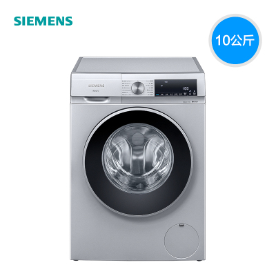 西门子(SIEMENS)滚筒洗衣机WG54A2U80W 10公斤 全自动滚筒洗衣机 智能除渍 高温筒清洁 1400转变频