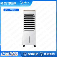 美的(Midea) 冷风扇 AAB10A 快速制冷 三档调节 空调扇