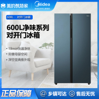 美的(Midea)冰箱BCD-600WKGPZM(E) 家用对开600L 智能母婴杀菌 一级能效 急速净味