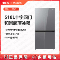 海尔冰箱BCD-518WGHTDB9SXU1