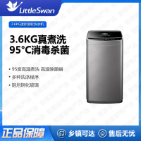 小天鹅(LittleSwan)波轮洗衣机TB36V81H全自动母婴儿童宝宝迷你 3.6公斤小型内衣 高温除螨除菌消毒