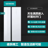 西门子(SIEMENS)风冷无霜 KX50NS20TI 嵌入双门对门开超薄玻璃门冰箱