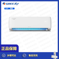 格力(GREE)空调风赏系列KFR-35GW/NhAm1BAt 一级能效1.5匹变频冷暖壁挂式空调挂机