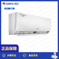 格力(GREE)空调云佳系列KFR-35GW/NhGc1B新一级能效1.5匹变频冷暖自清洁壁挂式挂机空调(皓雪白)