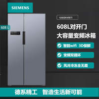 西门子(SIEMENS)对开门冰箱KA92NV95TI双开门家电智能变频风冷无霜对开门两门608升电冰箱 WiFi互联