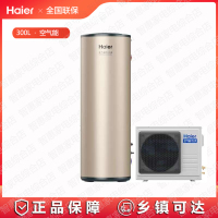 海尔一级能效空气能热水器KF110/300-ME-U1