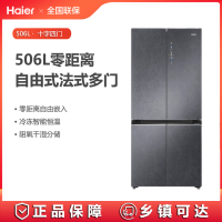 海尔(Haier)冰箱十字四门BCD-506WGHTD14S3U1 622mm