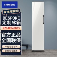 三星(SAMSUNG)冰箱RZ24R545035/SC 韩国进口244L自由组合 金属匀冷技术 冷冻冷藏自由切换 光晕白