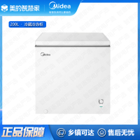 美的(Midea)冷柜BD/BC-200KMXC(E) 家用冻藏转换200L冷柜 一级能效 D+下逆速冻 六档调温 白色