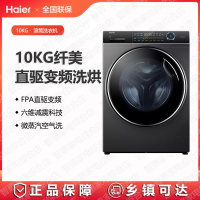 海尔洗衣机XQG100-HB14176LU1