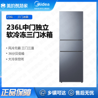 美的(Midea)冰箱BCD-236WTM(E)家用租房三门236L 风冷无霜 三区三温 PT净味保鲜 精准控温 沁玉蓝