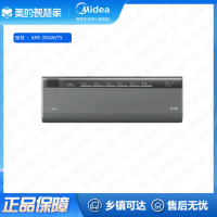 (专票)美的(Midea)空调挂机 1.5匹 KFR-35GW/T5 鲜净感空气机 智能空调 榭湖银壁挂式一级变频