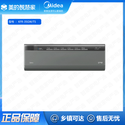 美的(Midea)空调挂机 1.5匹 KFR-35GW/T5 鲜净感空气机 智能空调 榭湖银壁挂式一级变频(1.5匹)