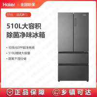 海尔(Haier)冰箱 BCD-510WGHFD59S9U1