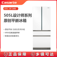 卡萨帝(Casarte)冰箱BCD-505WGCFDM4WKU1平嵌法式505L低氧窖藏养鲜自动制冰云岩白