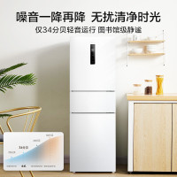 美的(Midea)三门251电冰箱MR-251WTPE