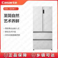 卡萨帝(Casarte)冰箱BCD-550WGCFDM4GDU1零嵌550L 双重杀菌净化 法式多门 双系统低氧窖藏
