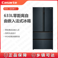 卡萨帝(Casarte)冰箱BCD-633WLCFDA4A5U1多门633L超薄零嵌MSA控氧保鲜动态除菌