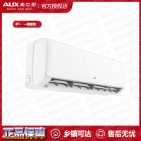 奥克斯(AUX) 空调 3匹 新1级能效 变频挂机 KFR-72GW/BpR3ZAQK(B1)