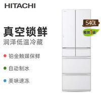 日立(HITACHI)冰箱R-HW540RC 原装进口 家用多门540L 双循环 真空保鲜 自动制冰 一级能效 水晶白色