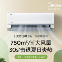 美的(Midea)变频挂壁式空调 KFR-35G/BDN8Y-MY101(1) 白色1.5匹舒适风感低音节能新能效