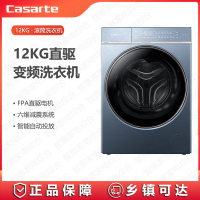 萨帝(Casarte)洗衣机C1 DN12L7ELU1家用12kg L7纤诺和美525超薄大筒径直驱变频