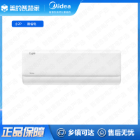 (专票)美的(Midea)空调KFR-46GW/N8KS1-1酷省电小2P智控壁挂新一级变频冷暖大风量防直吹除湿智清洁