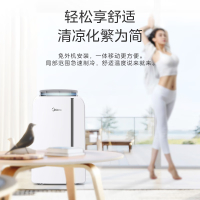 美的空调(Midea)移动空调 KY-40/N1Y-PD7 2匹单冷 家用客厅出租屋厨房一体机空调无外机免安装立式空调