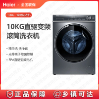 海尔洗衣机XQG100-BD14376LU1