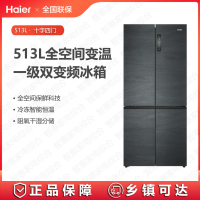 海尔(Haier)冰箱BCD-513WGHTD19DYU1