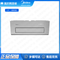 (专票)美的(Midea)厨清凉厨房空调CKF-35FW/BN1Y-FG100超大冷量专用嵌入式一级能效1.5匹集成吊顶