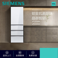 西门子(SIEMENS)冰箱KG402053VC超薄嵌入406L多门 一级能效 铂金净味 玻璃面板