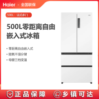 海尔冰箱BCD-500WGHFD4DW9U1