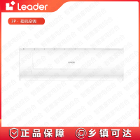 海尔智家出品统帅空调KFR-72GW/18MDA83TU1 新3级能效 3匹变频壁挂式冷暖空调