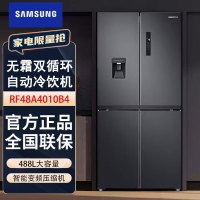 三星(SAMSUNG)冰箱RF48A4010B4/SC 十字对开488L 智能变频 高保湿快速冷冻 自动冷饮机 月光银