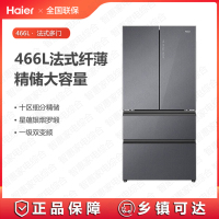 海尔冰箱BCD-466WGHFDEDS1
