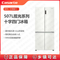卡萨帝(Casart)冰箱BCD-507WGCTDM4S3U1揽光507升零距离自由嵌入式十字四开门低氧窖藏变频白色