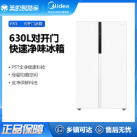 美的(Midea)冰箱MR-630WKPZE家用600L双开门 一级双变频 9分急速净味 调湿空间 制冰机 母婴抑菌空间