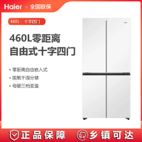 海尔(Haier)冰箱BCD-460WGHTD45W9U1法式零嵌460L 阻氧干湿分储 黑金净化 母婴专属 622mm