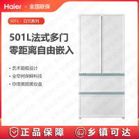 海尔(Haier)冰箱BCD-501WGHFD14W9U1法式501升冰箱白巧系列零嵌入超薄