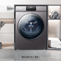 海尔(Haier)-10KG大容量定频节能超薄微嵌全自动空气洗滚筒干衣机HG100-06