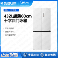 美的(Midea)冰箱BCD-432WFPZM(E) 超薄平嵌十字432L 一级双变频 PT全舱净味抗菌 精细分储高保湿