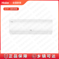 海尔(Haier)空调KFR-22GW/01PAA81U1新小1匹小状元新一级变频空调挂机
