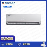 格力(GREE)空调清炫风系列KFR-50GW/NhIf3BAt 新三级能效大挂机2匹家用客厅挂机新能效空调(皓雪白)