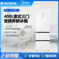 美的(Midea)冰箱BCD-400WUTGPZM(E)双变频风冷无霜 智能WIFI 超薄嵌入PT净味400大容量电冰箱