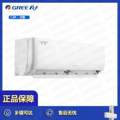 格力空调1.5匹宁意系列变频一级挂机KFR-35GW/(35533)FNhAa-B1循环大风量七档风速新一级能效