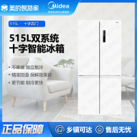 美的(Midea)冰箱 MR-540WSPZE